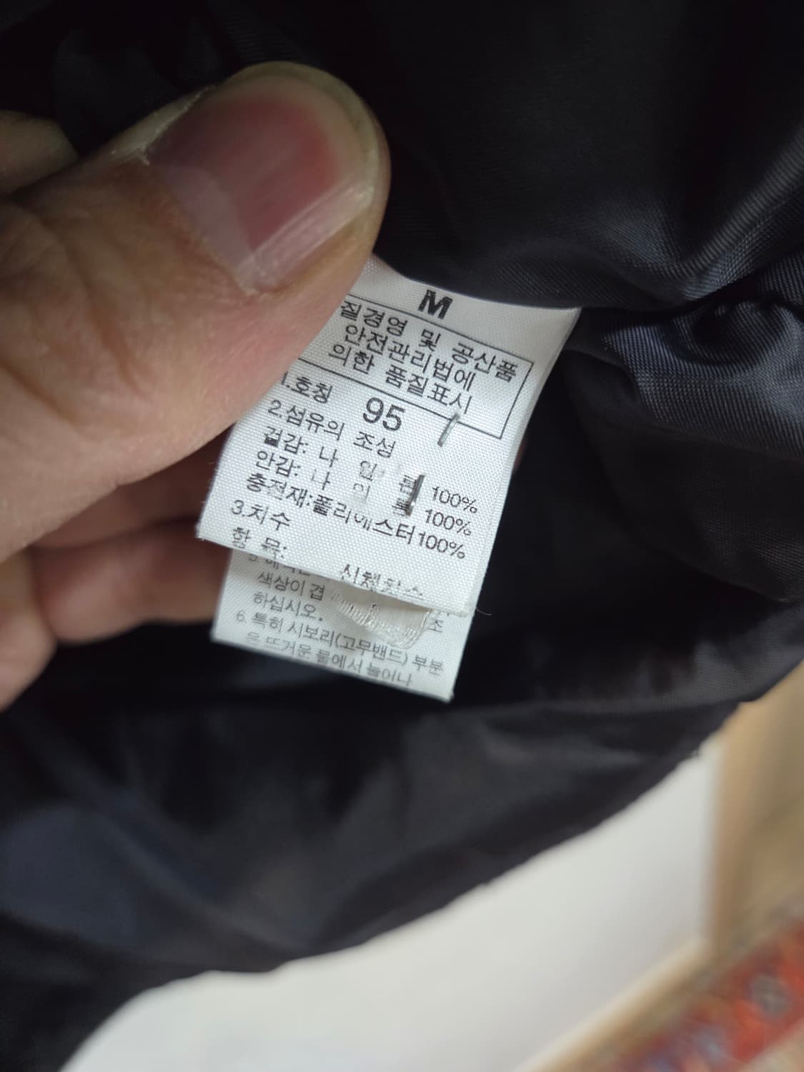 노스페이스 내피용 경량패딩 95 상품이미지4