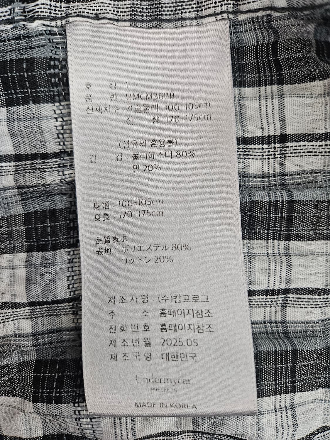 언더마이카 무36 체크셔츠 1 상품이미지6