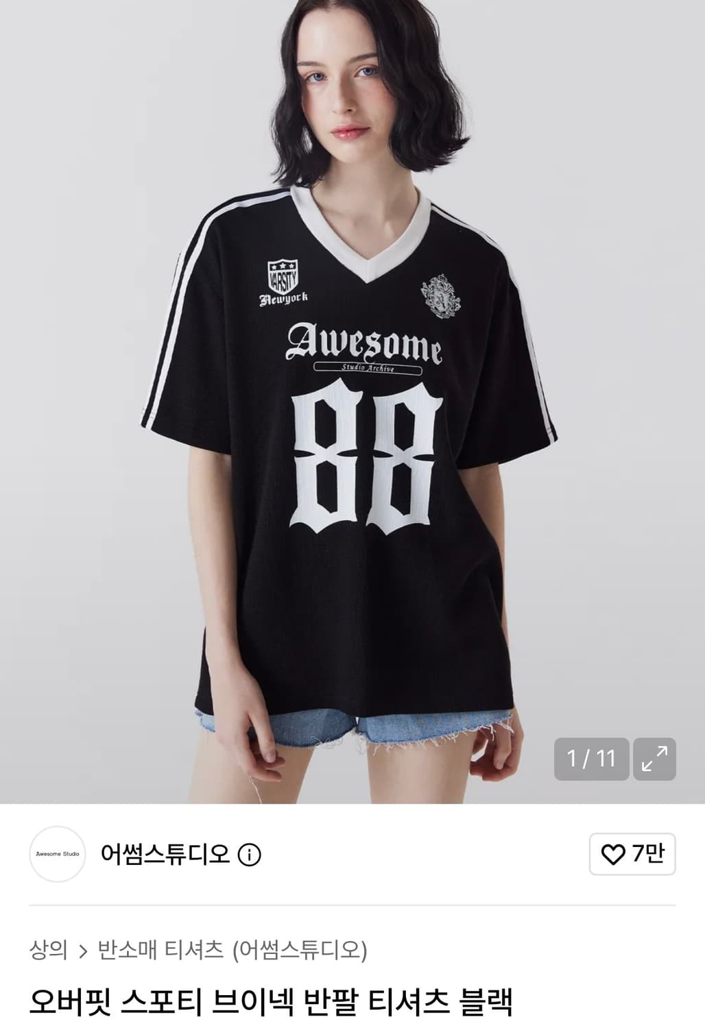 어썸 스튜디오 오버핏 스포티 브이넥 반팔 티셔츠 상품이미지7