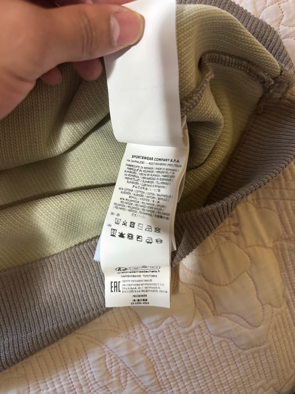 스톤아일랜드 나일론 크루넥 스웨트셔츠 도브 그레이 23ss 상품이미지5