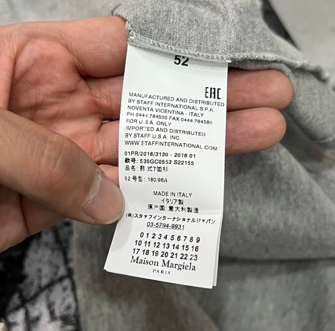 메종 마르지엘라 스터드 패치워크 반팔티 상품이미지7