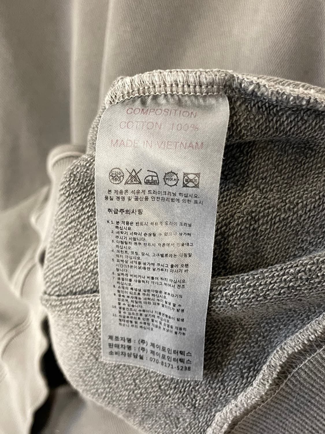 트래블 맨투맨 상품이미지8