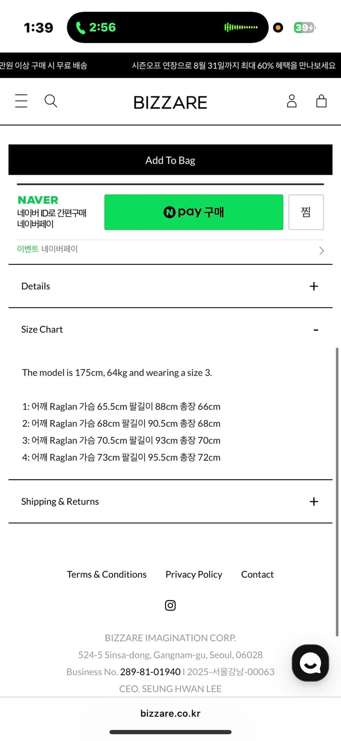 meanswhile 바람막이 상품이미지2