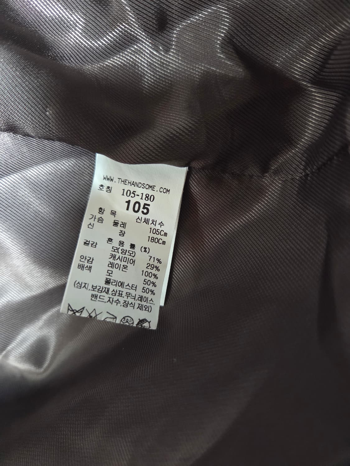 TIME 타임 남성 캐시미어 코트 105 상품이미지3