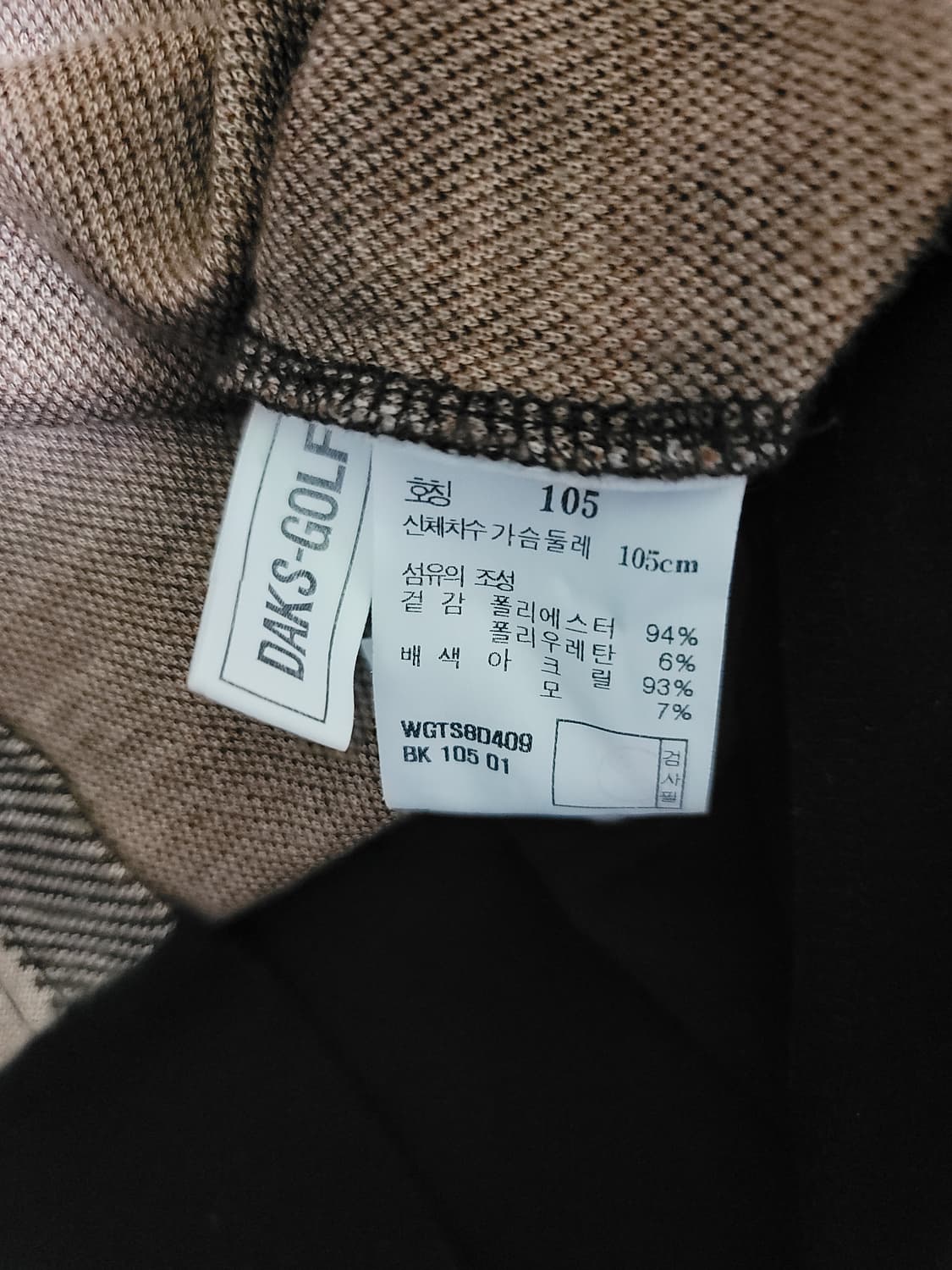 닥스 골프 체크배색 긴팔 카라티 상품이미지7