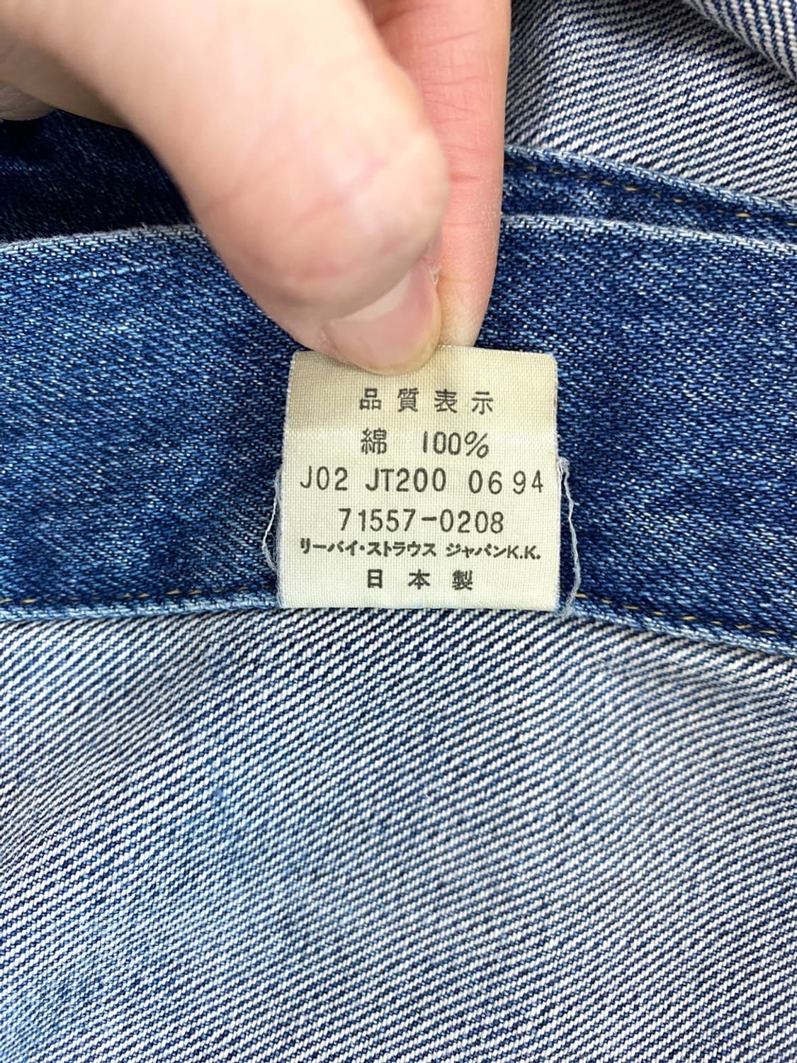90‘s 리바이스 71557 Big E 데님 자켓 상품이미지9