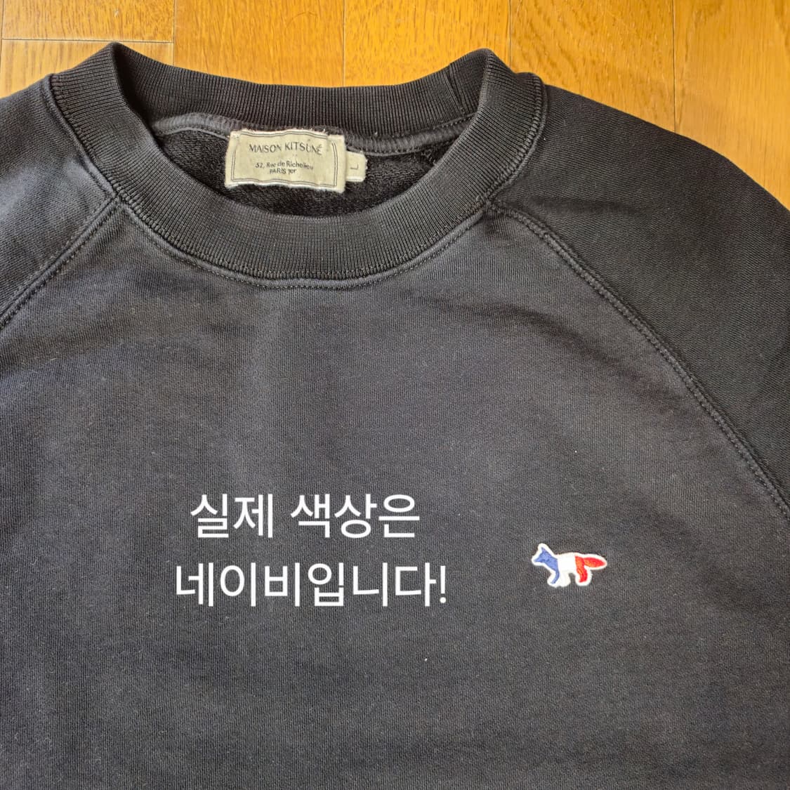 [L]메종 키츠네 Maison KItsune 네이비 맨투맨 상품이미지4