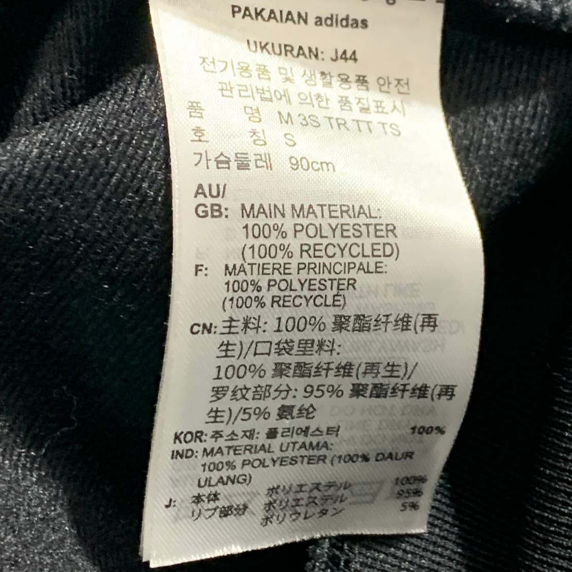 아디다스 퍼포먼스 블랙 트랙탑 져지  상품이미지5