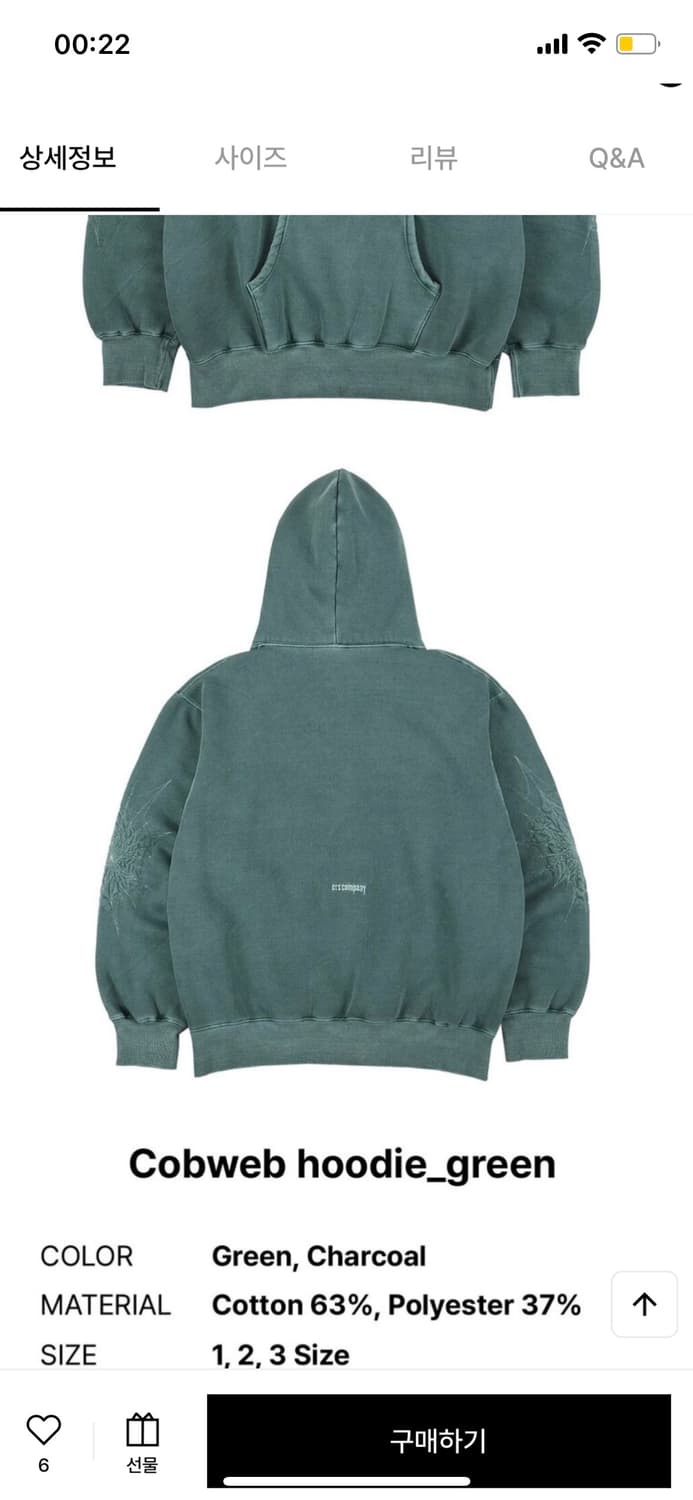 Ersco 이알에스코후드티 팝니다 상품이미지2