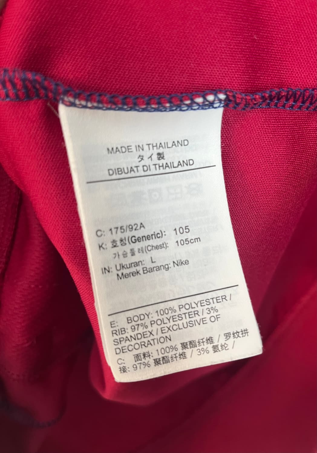 나이키 바르셀로나 20-21 앤섬 자켓 져지 [L/105] 상품이미지6