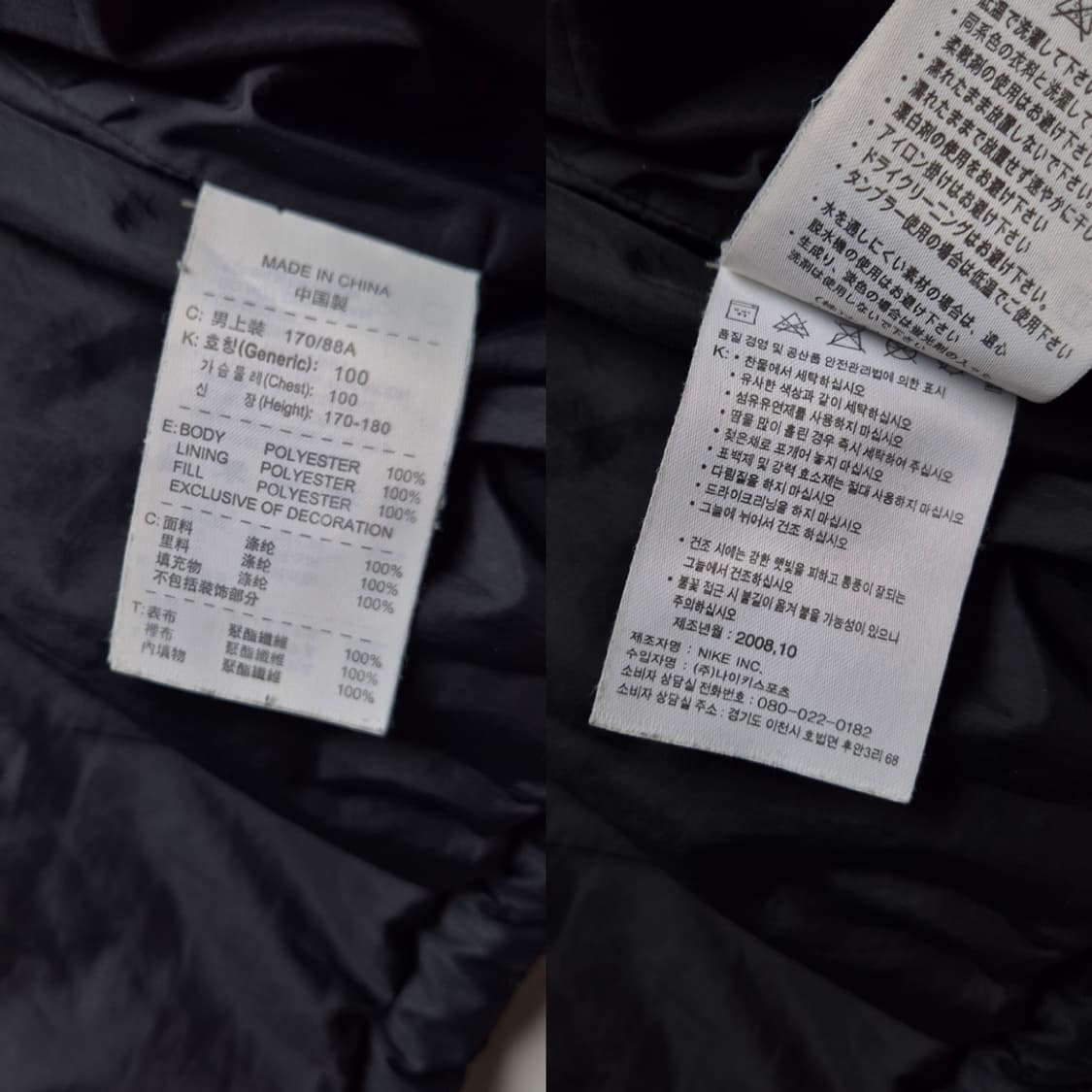 [M] 나이키 유벤투스 패딩자켓 상품이미지9