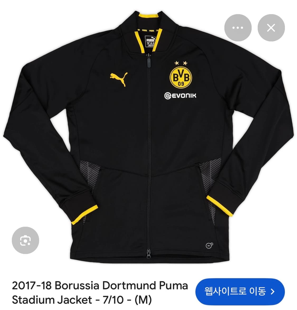 17-18시즌 도르트문드 저지 정품  상품이미지1