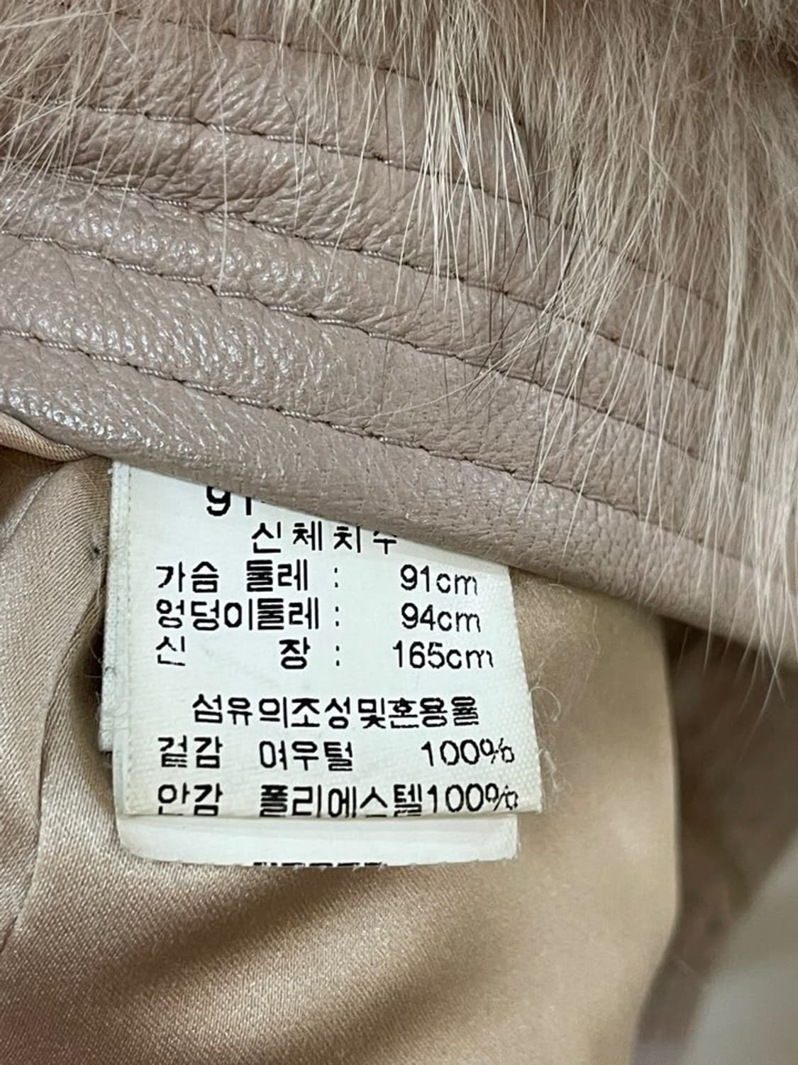 anivee 상품이미지6