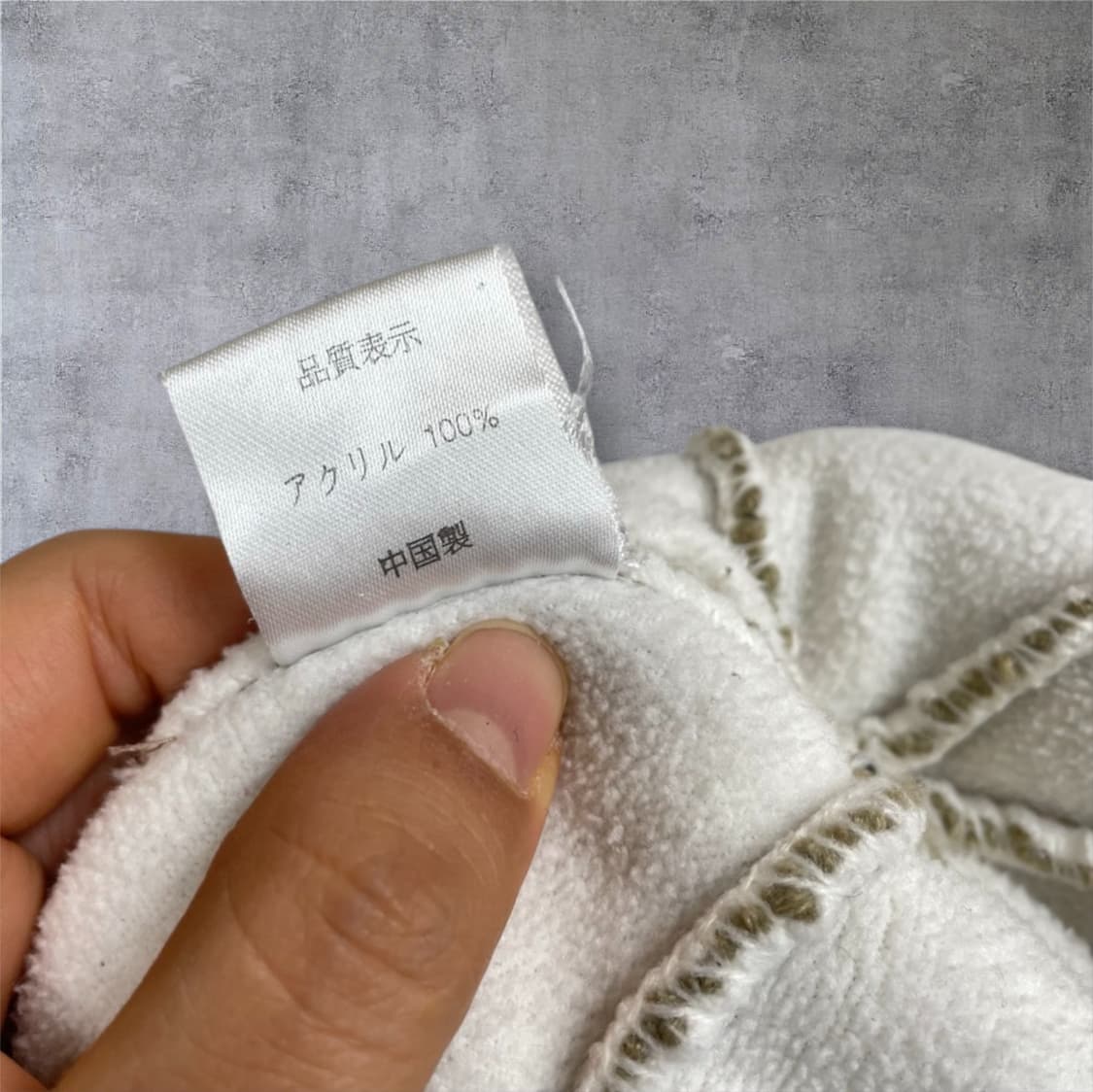 일본 빈티지 베이지 플리스 니트 비니 ONE SIZE 상품이미지4