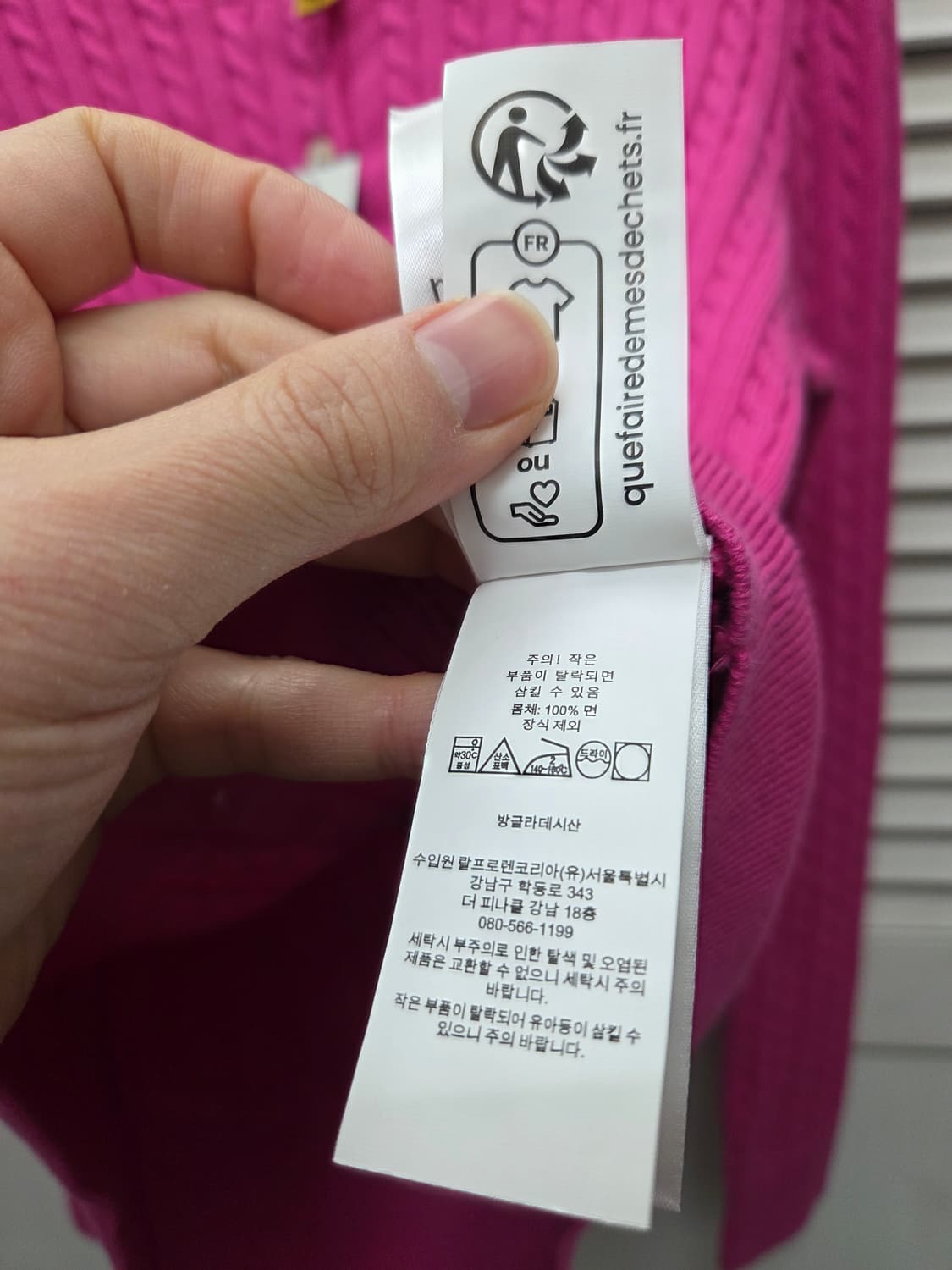 폴로 키즈 꽈배기 가디건 상품이미지6