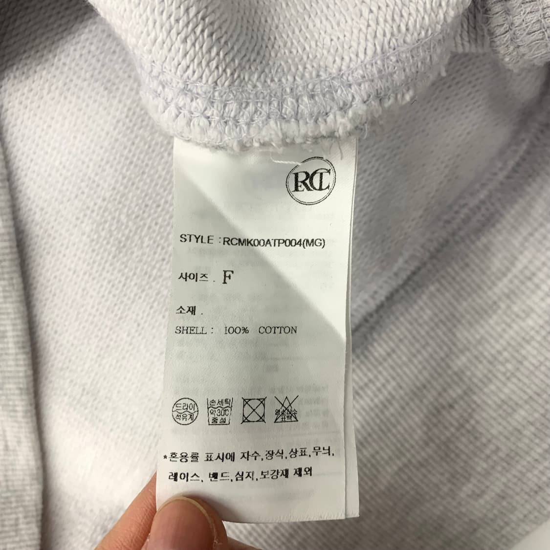Recto 렉토 로고 그레이 맨투맨 상품이미지7