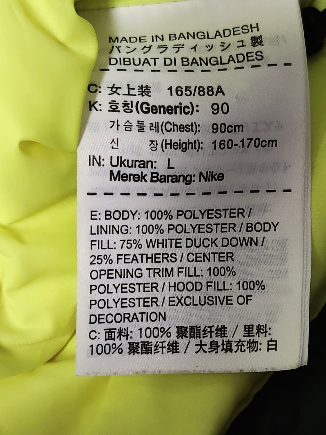 나이키 우먼스 덕다운 패딩 자켓 사이즈L

여러 중고사이트에도 같이 판매 상품이미지7