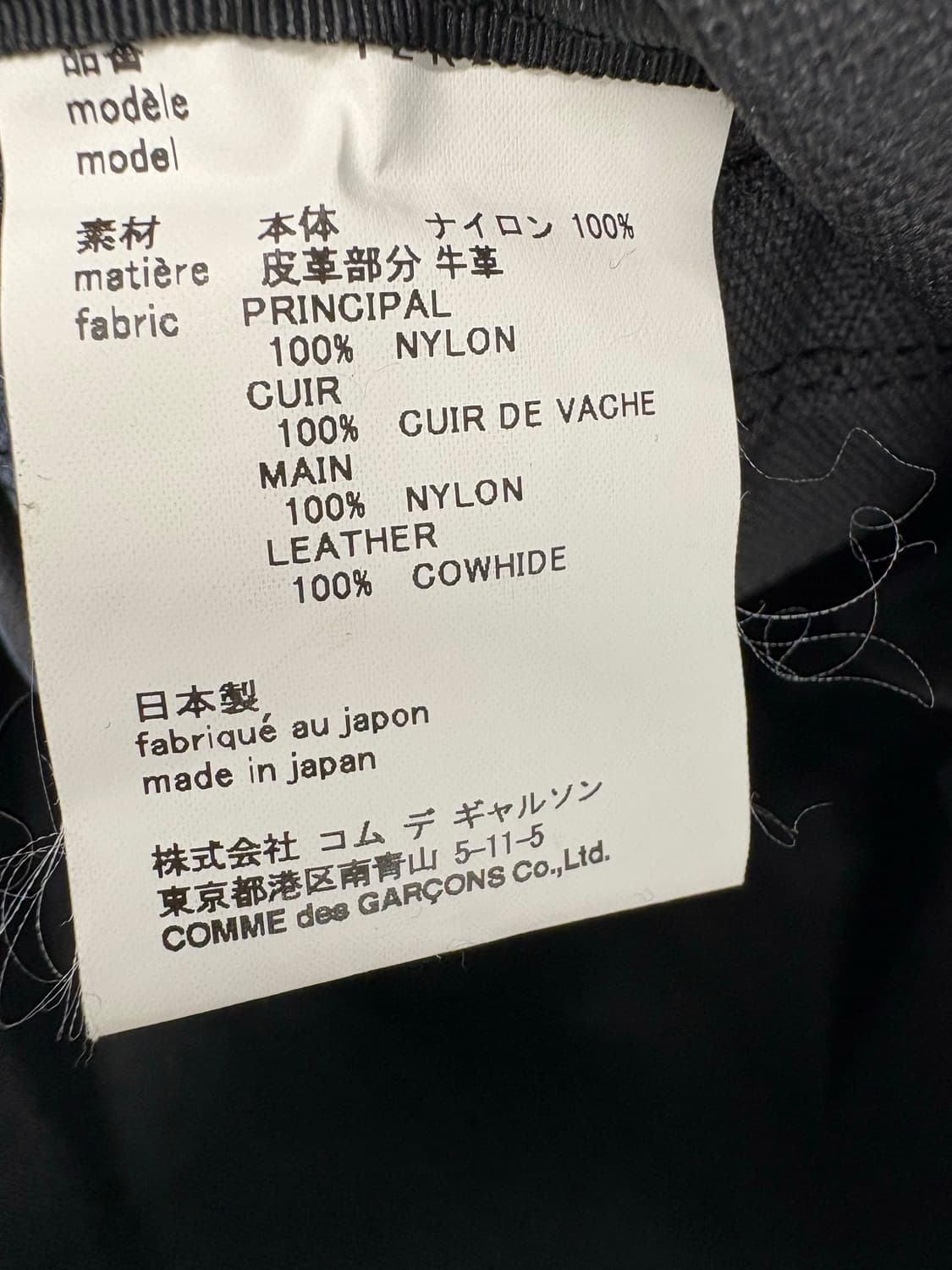 꼼데가르송 옴므 플러스 백팩 상품이미지8