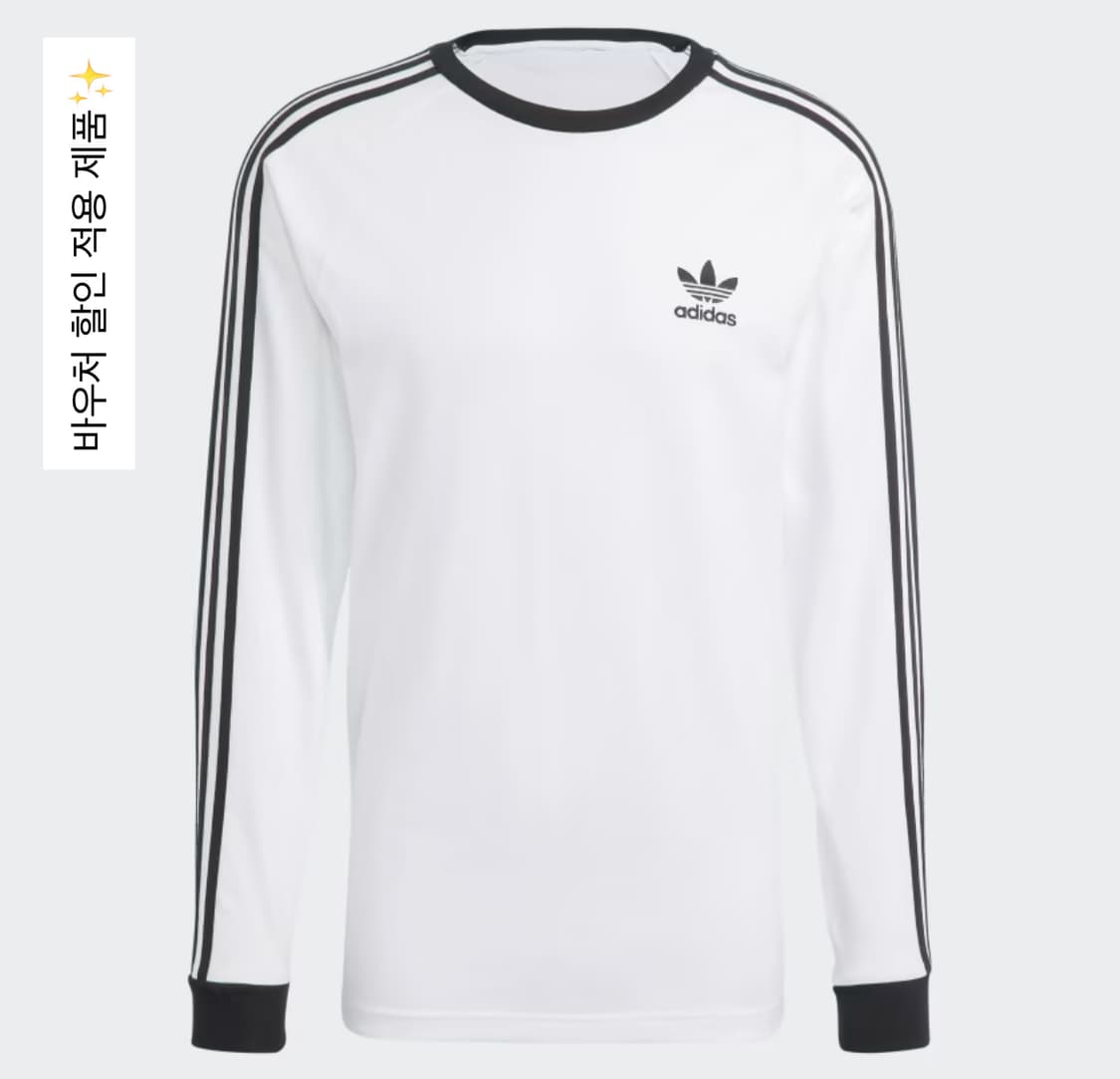 아디다스 클래식 3s 긴팔티 상품이미지1