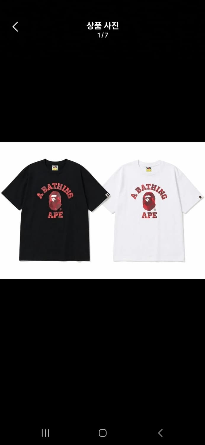 [새상품] 베이프(BAPE) 컬러 카모 반팔 티셔츠  상품이미지1