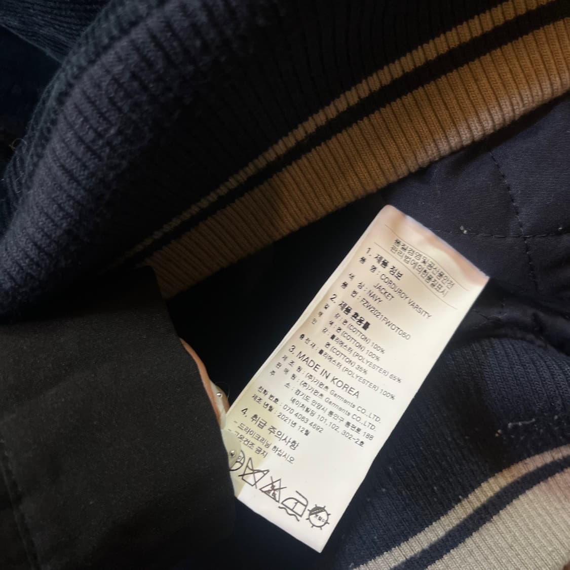 프리즘웍스 코듀로이 블루종 자켓 상품이미지4