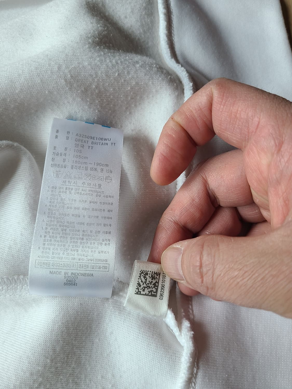 아디다스 신영국 져지 설효림 져지 상품이미지5