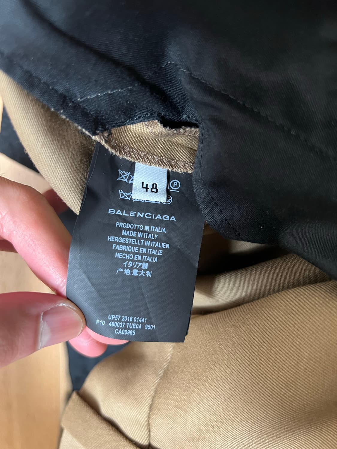 [48] 16fw 발렌시아가 팬츠 베이지 상품이미지3