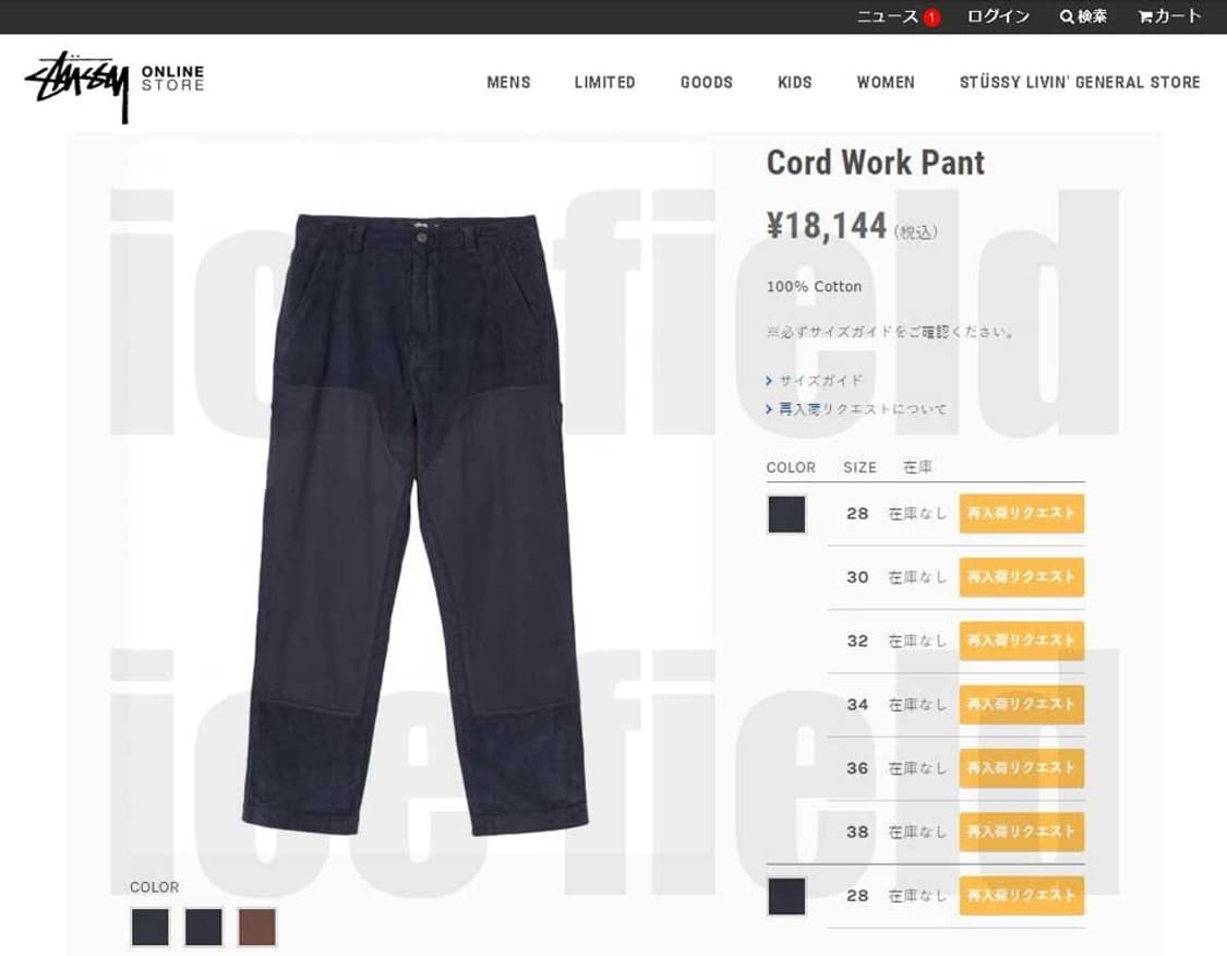 [새상품] 스투시 워크팬츠 브라운 34 상품이미지5