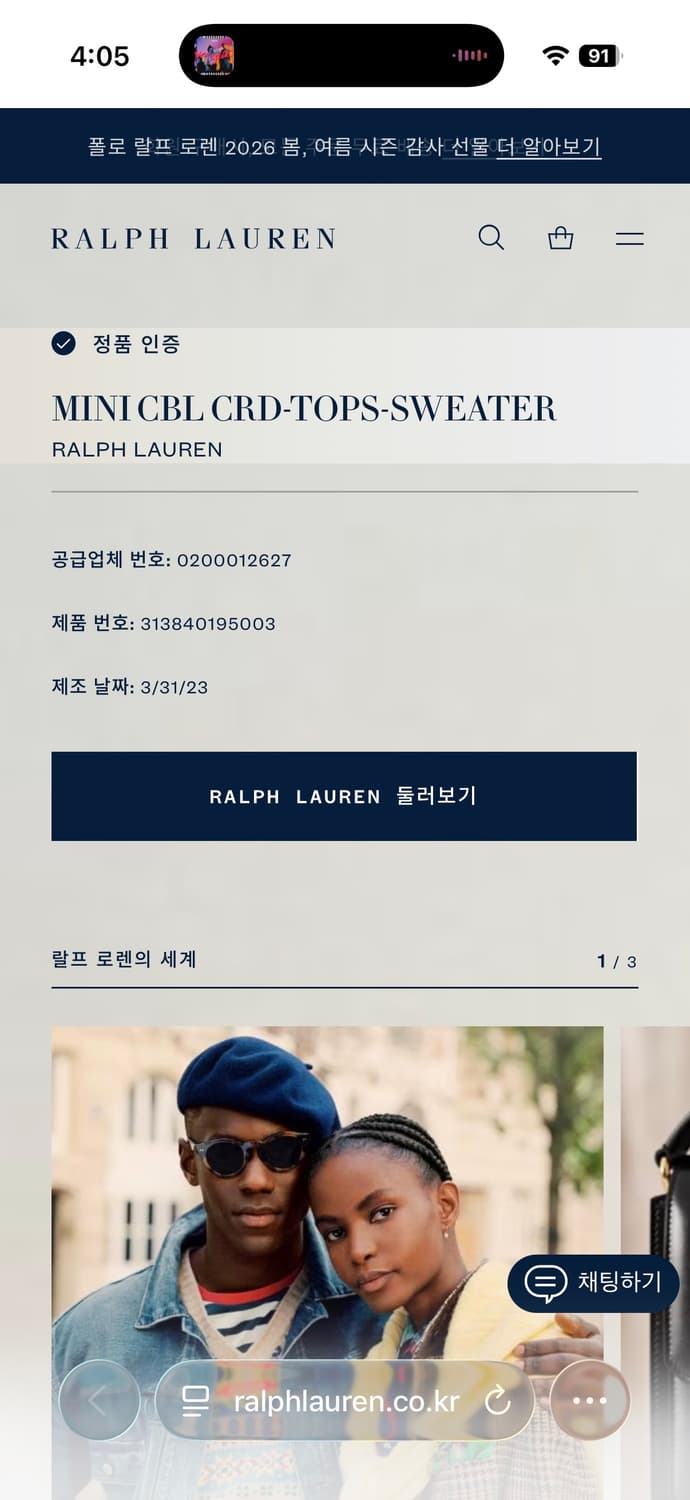 폴로 랄프로렌 케이블 니트 가디건 6 상품이미지3