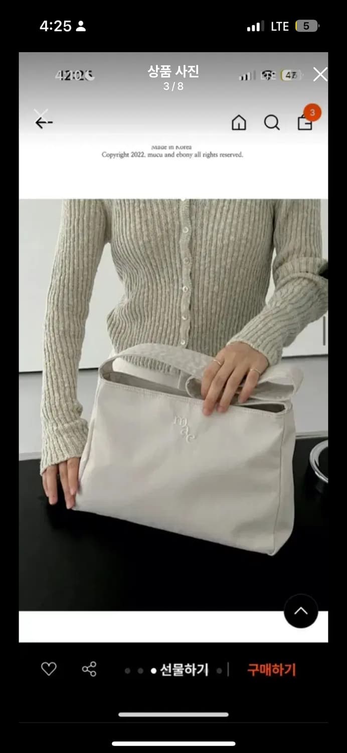 무크앤에보니 Comfy Bag_Warm Grey 상품이미지3