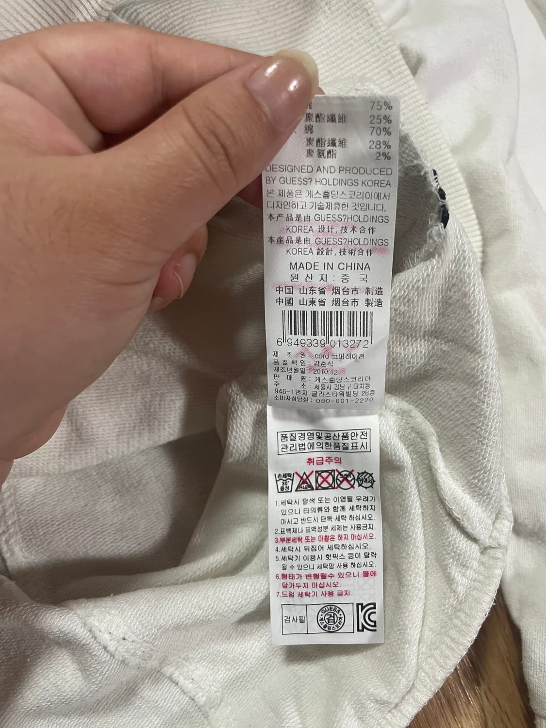 GUESS 게스 화이트 큐빅 비즈 후드집업 대장 y2k 올드스쿨 져지 상품이미지8