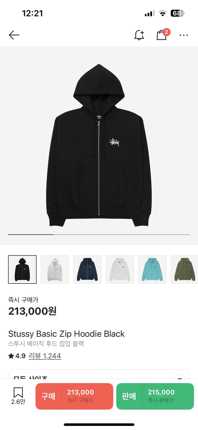 스투시 베이직 후드 집업 블랙 M 상품이미지1