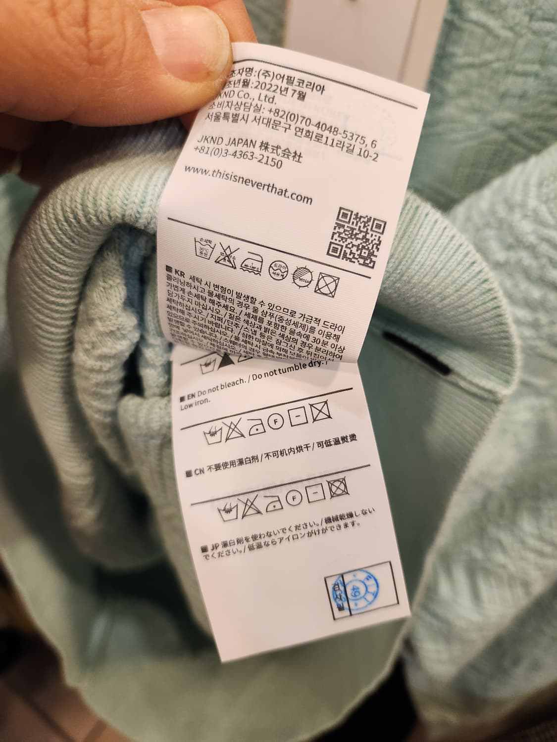 디스이즈네버댓 Coverlet 스웨터 새상품 상품이미지7