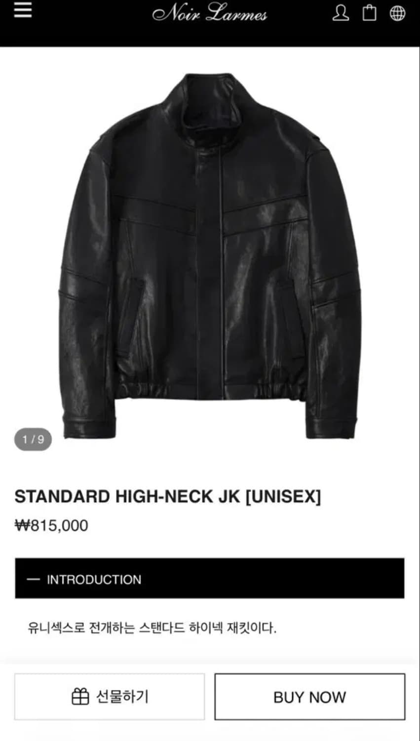 느와르라르메스 STANDARD 하이넥 자켓 상품이미지1