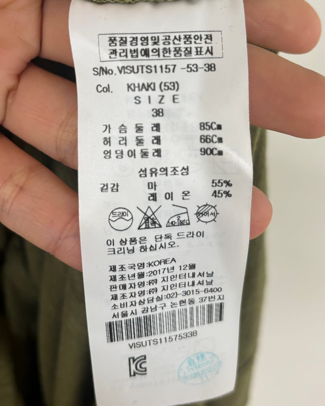 비비안웨스트우드 오브로고 올리브 그린 피티드 실루엣 롱슬리브  상품이미지8