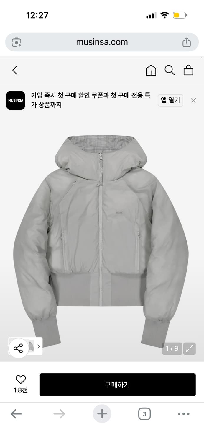 오호스 체크 리버시블 패딩 그레이 상품이미지1