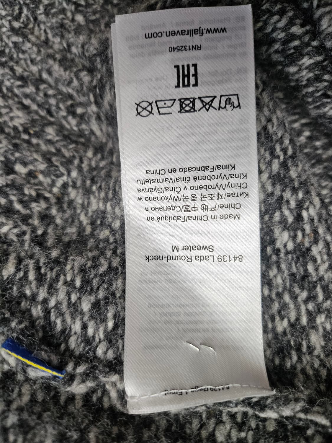 피엘라벤 남성 라다 라운드넥 스웨터M 상품이미지5