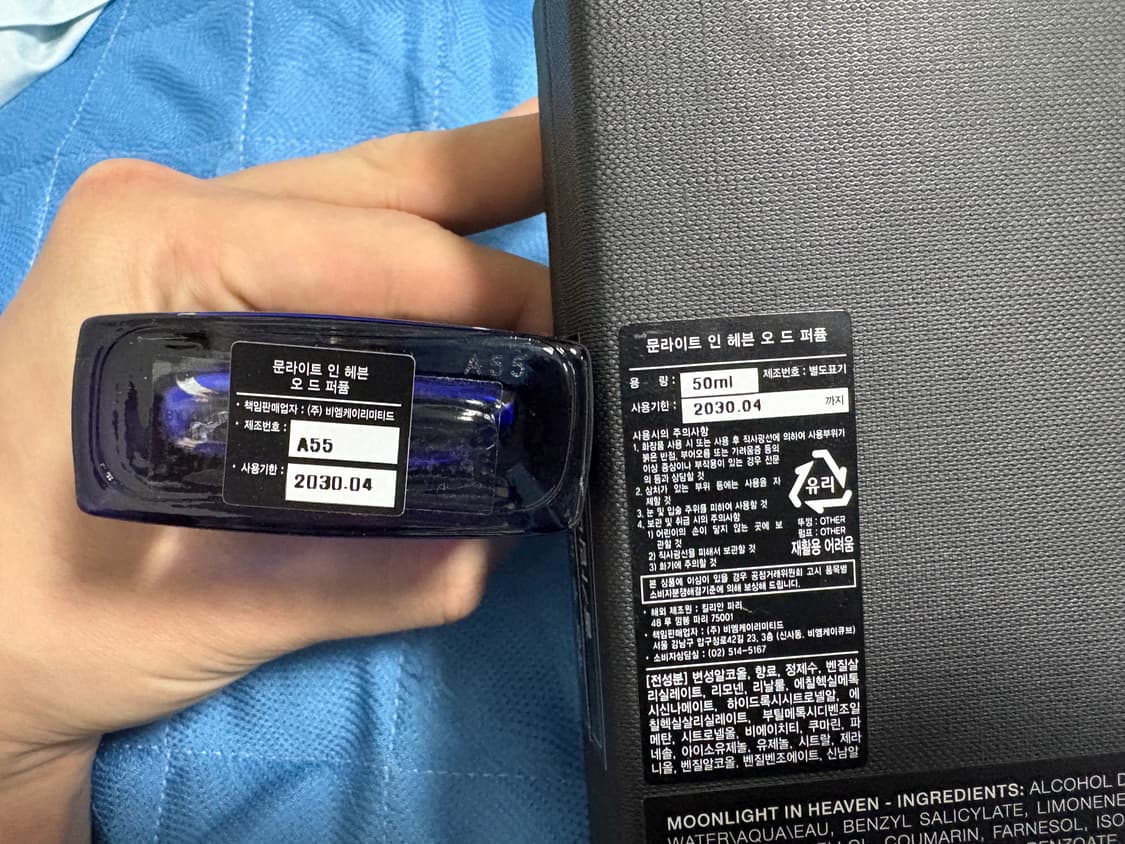 (국문)킬리안 문라이트 인 헤븐 50ml 상품이미지2