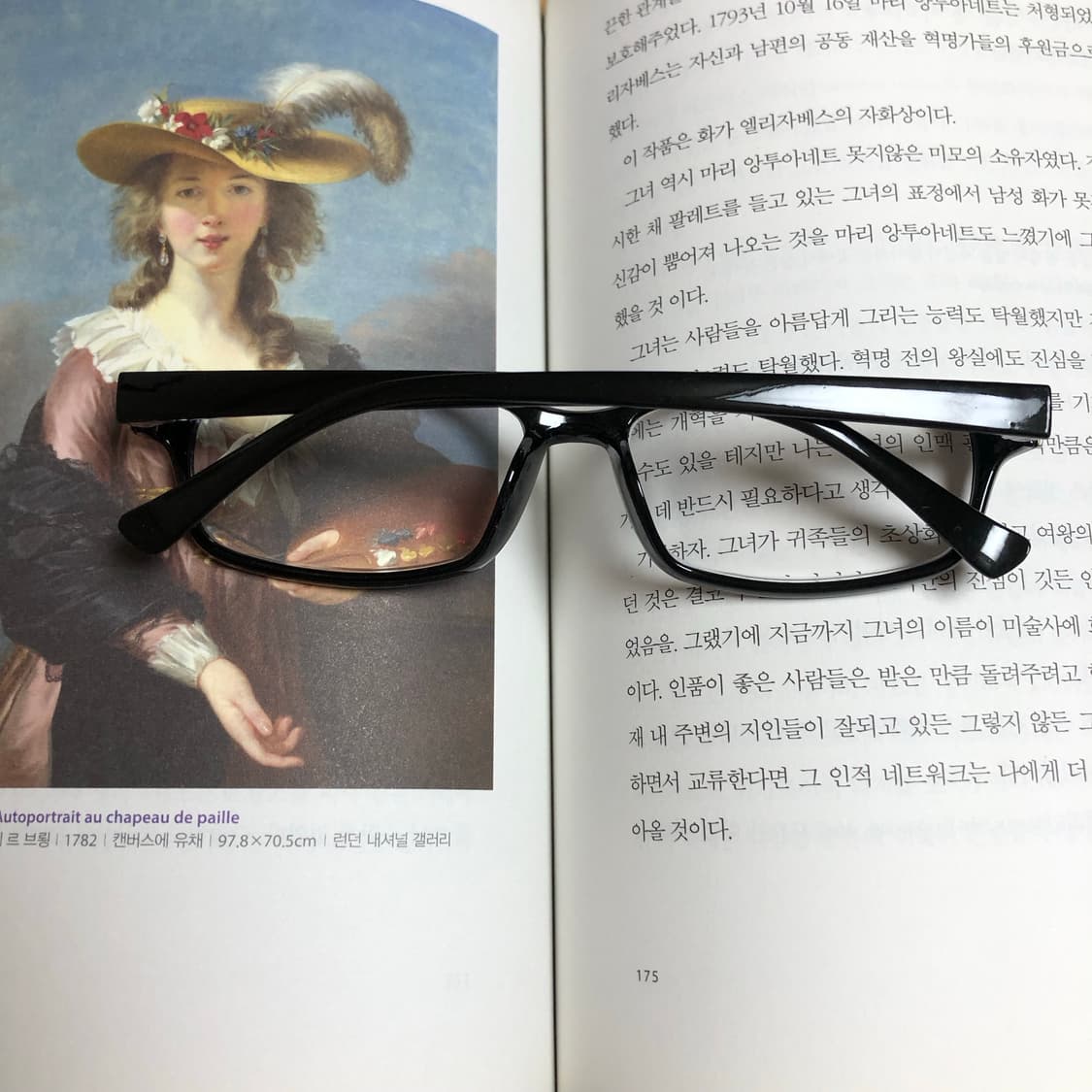 그럼 만약에 12🧉 20,000 상품이미지3
