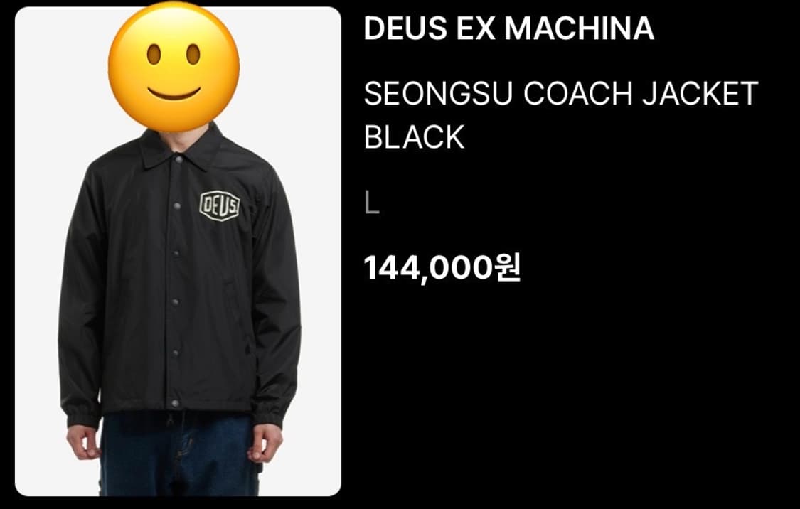 데우스 자켓 상품이미지1