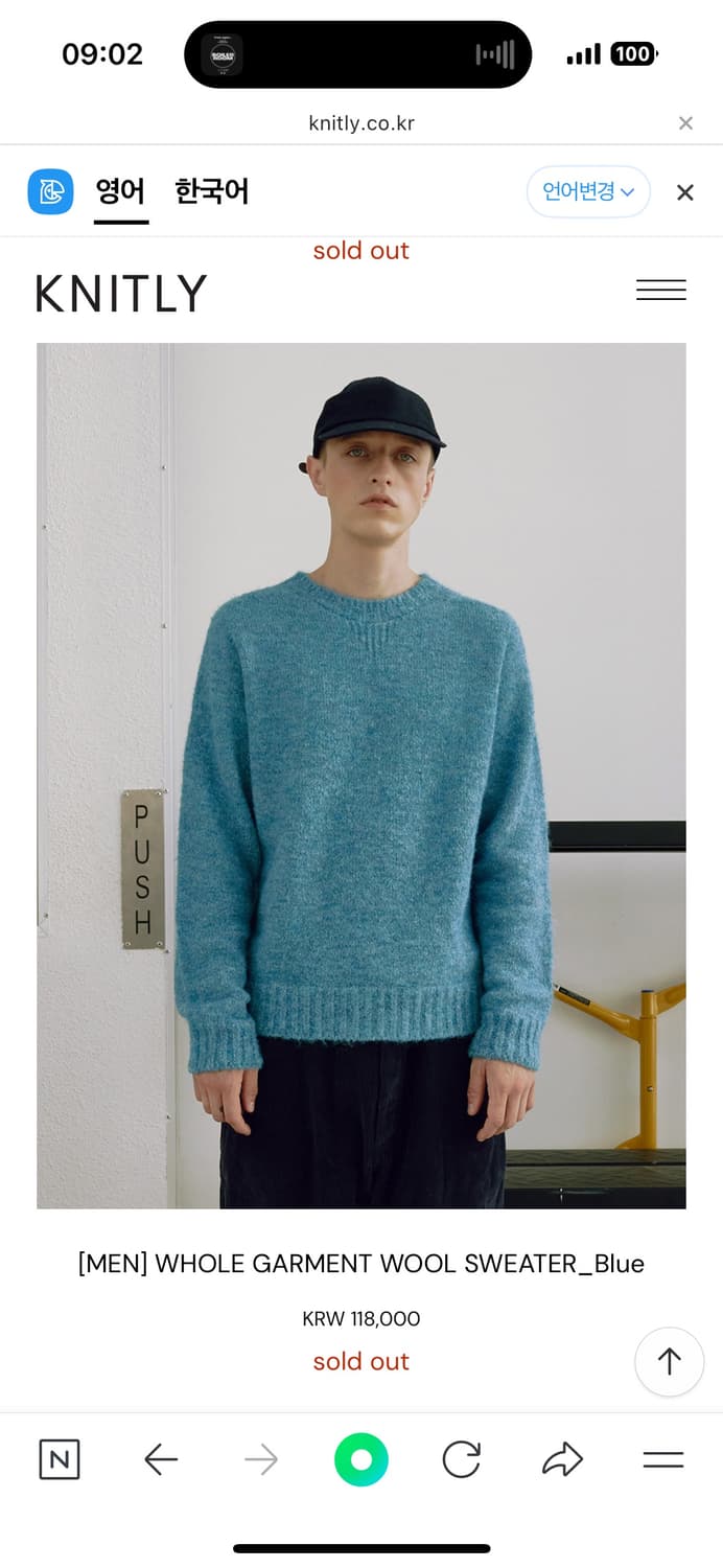  니틀리 WHOLE GARMENT WOOL SWEATER_Blue 상품이미지1