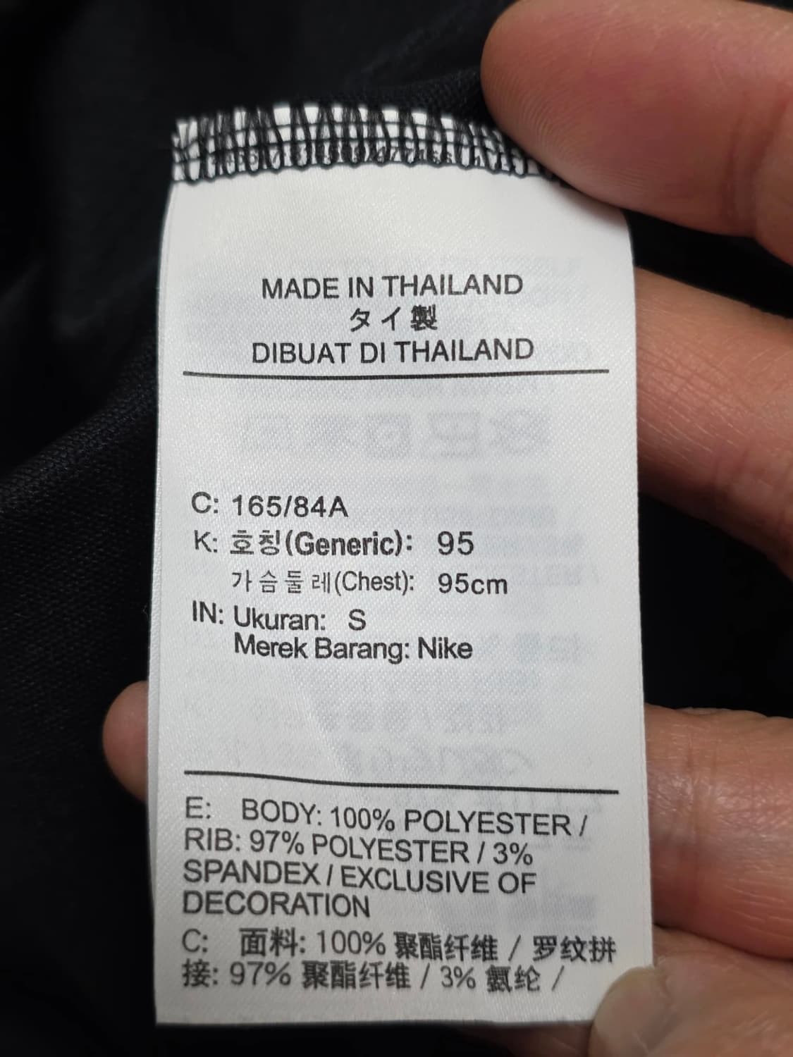 나이키 20-21 FC 바르셀로나 I96 앤섬 트랙 재킷 95 상품이미지9