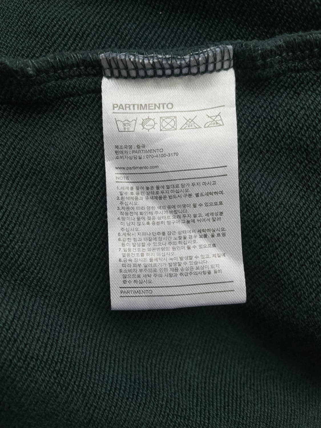 파르티멘토 핀턱 스트레이트 스웨트 팬츠 상품이미지3