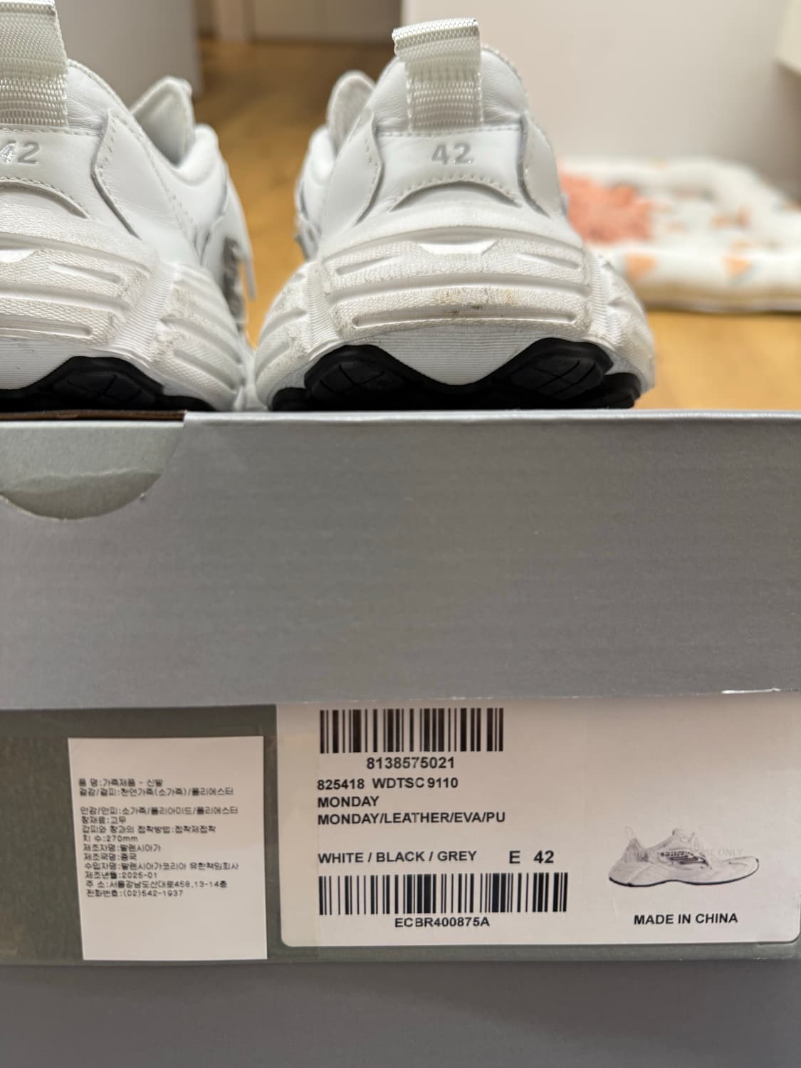 발렌시아가 먼데이 화이트 42 상품이미지4