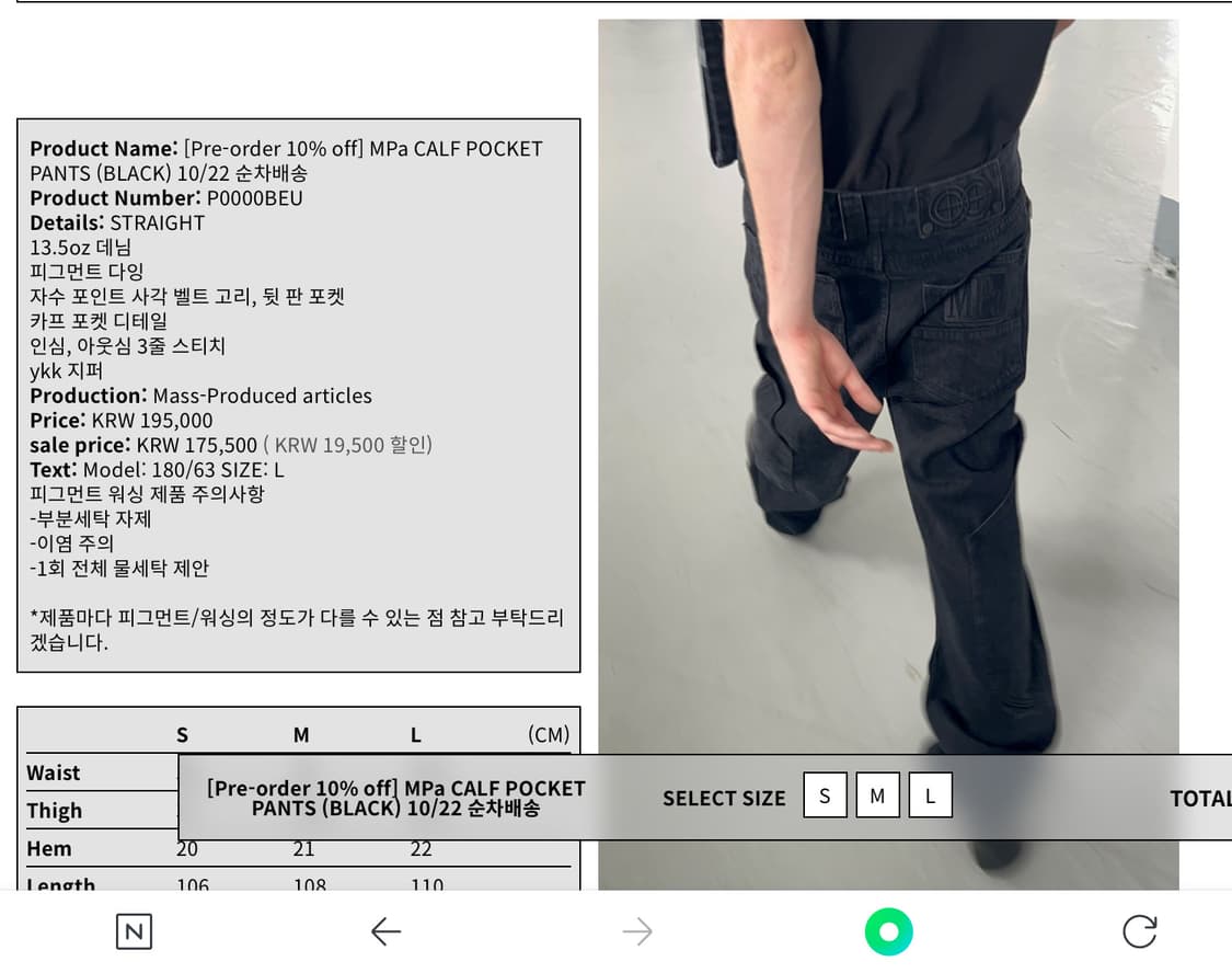 [s] 플라스틱프로덕트 카프 포켓 팬츠 블랙 상품이미지1