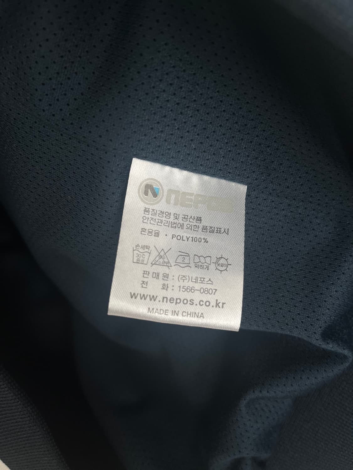 두산베어스 야구 자켓 점퍼 [100] 상품이미지5