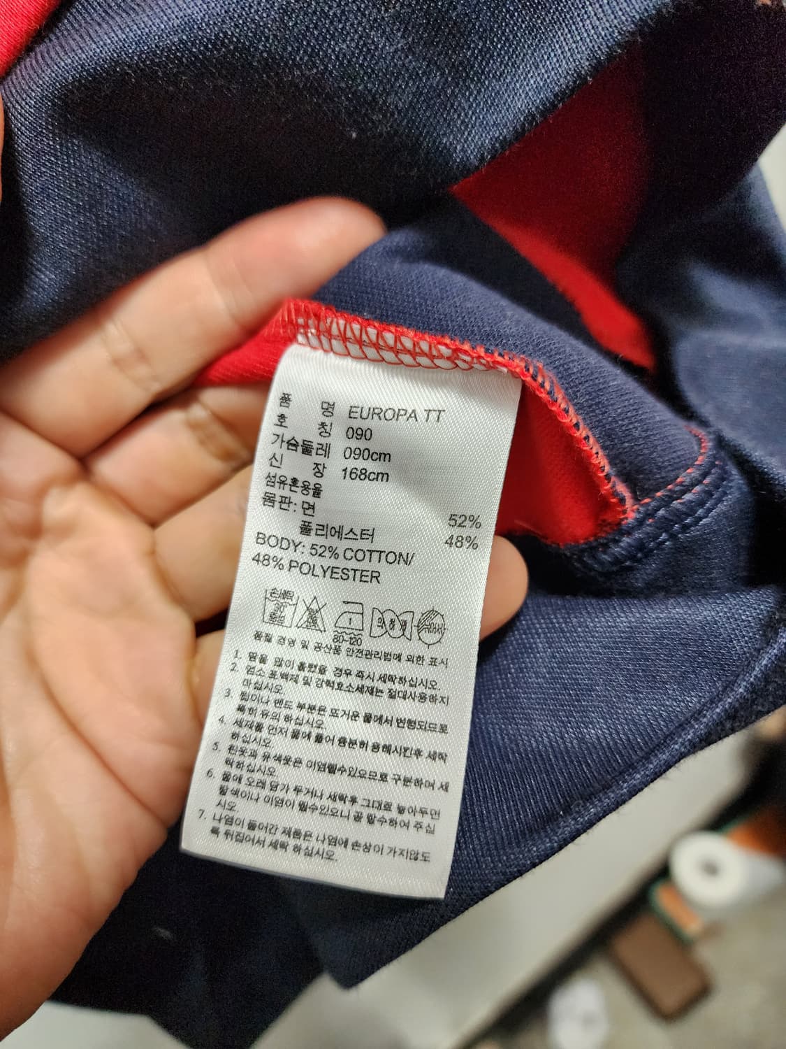 아디다스 유로파 투톤배색 삼선 트랙탑 상품이미지5