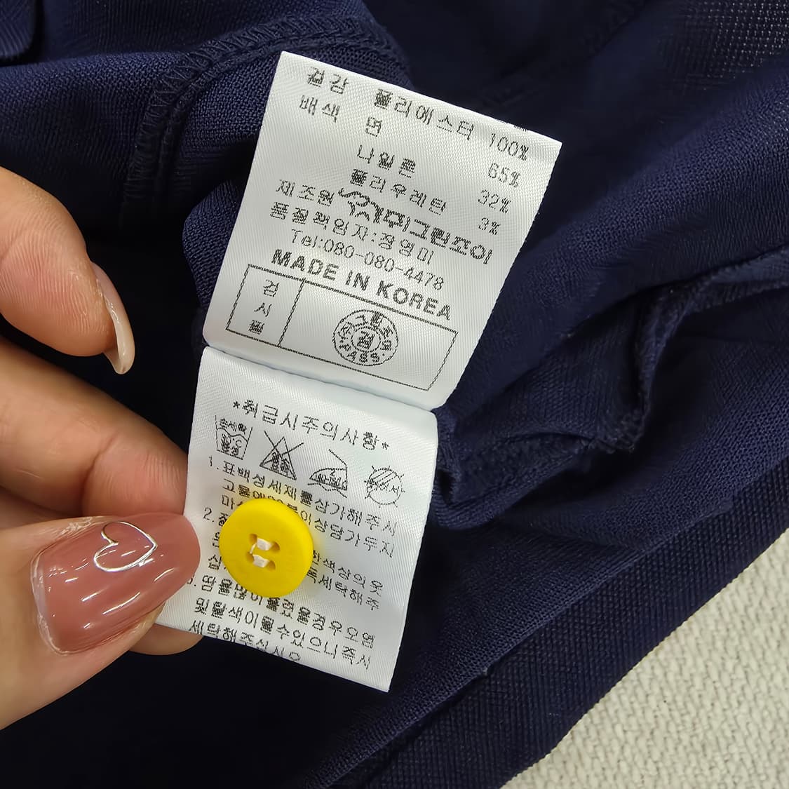 [95] 그린조이 골프 카라 긴팔티 1229J 상품이미지5