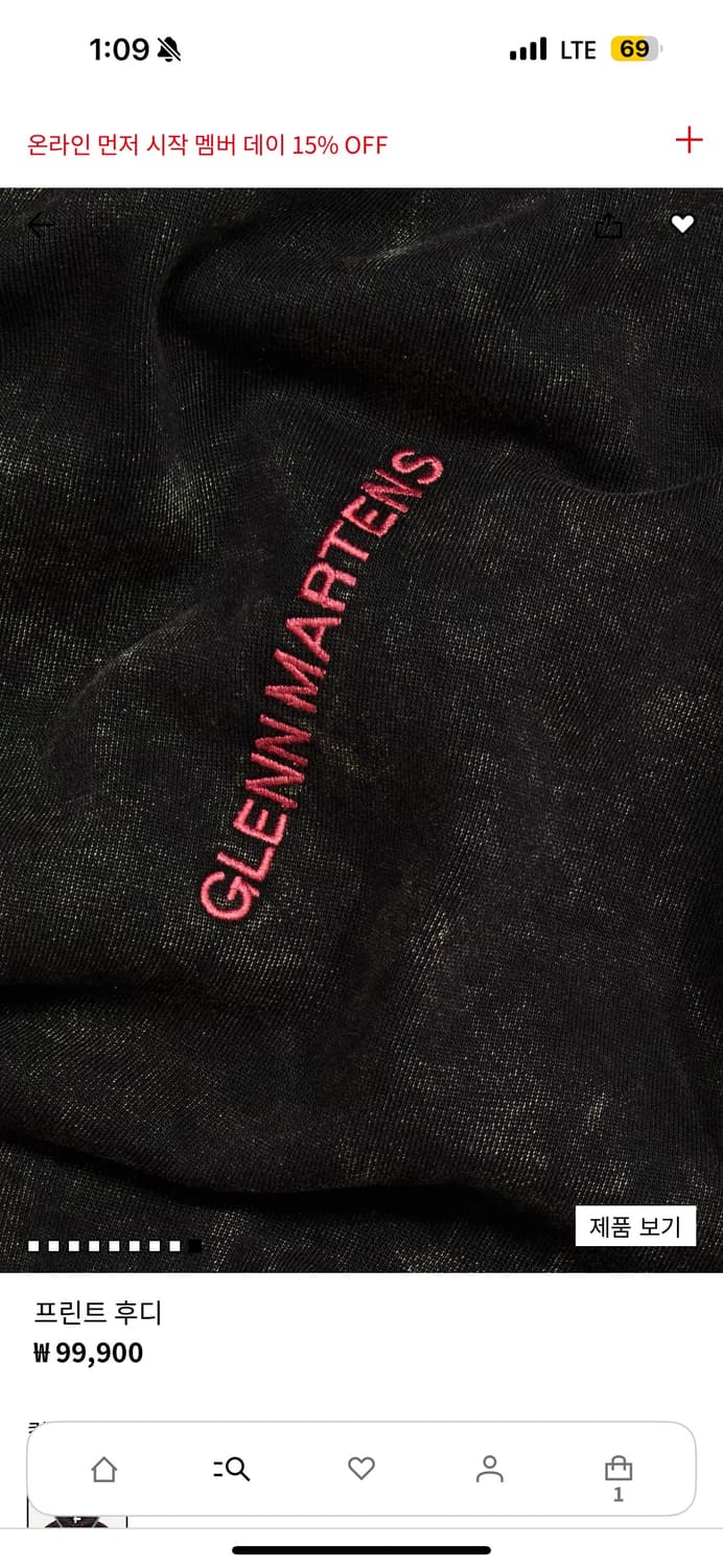 글렌마틴스 H&m 콜라보 후드티 XL 상품이미지7