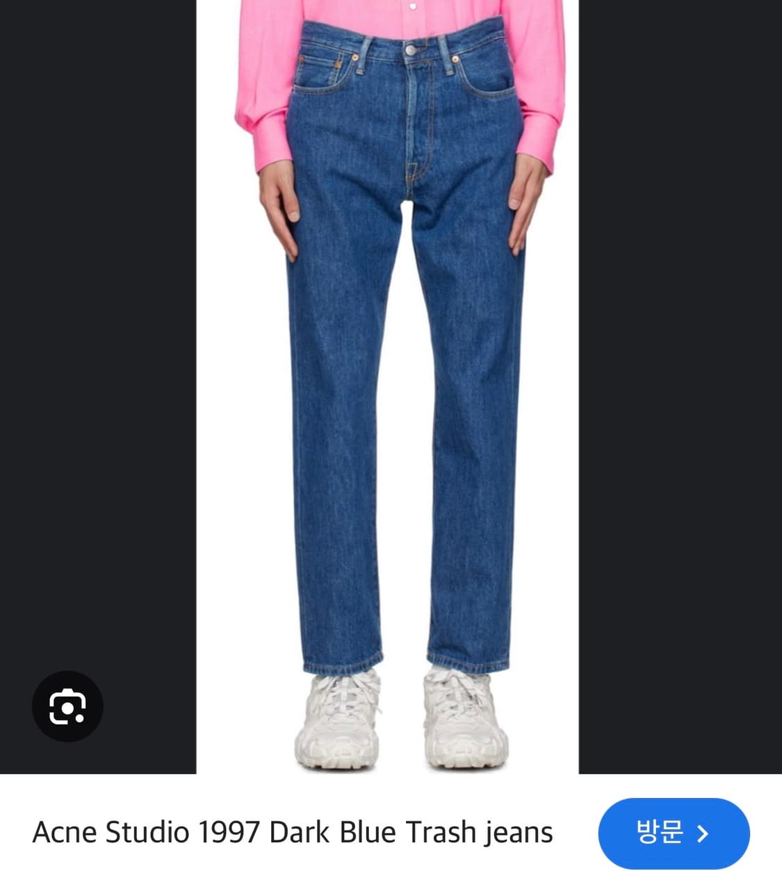 ACNE STUDIOS 아크네 1997 dark blue jeans 상품이미지3